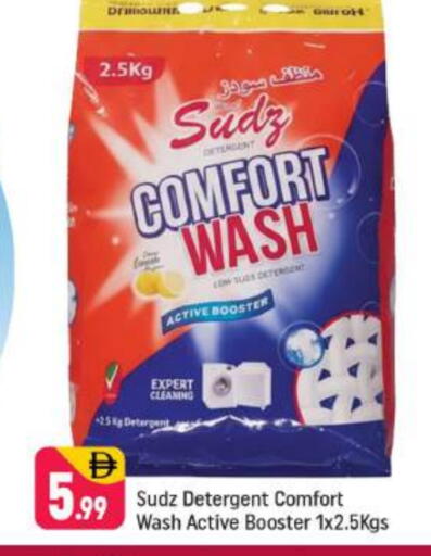 Detergent available at Shaklan  in UAE - Dubai