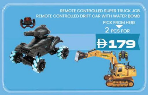 available at K M Trading  in UAE - Dubai