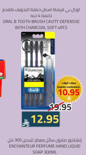 ORAL-B Toothbrush available at Astra Markets in KSA, Saudi Arabia, Saudi - Tabuk