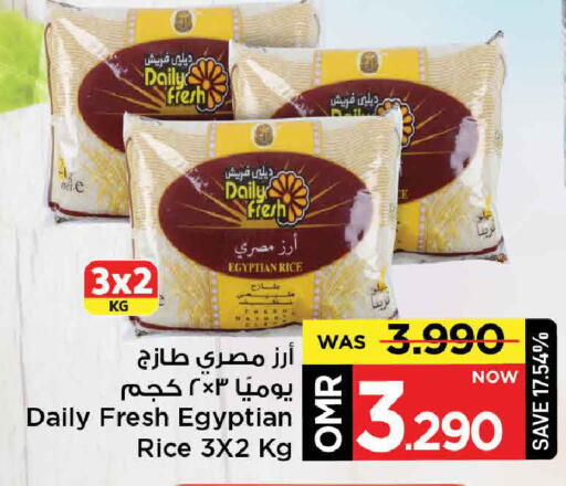 available at مارك & سايف in عُمان - مسقط‎