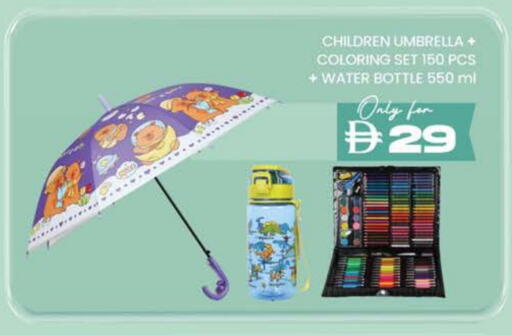 المدرسة و القرطاسية in ك. الم. للتجارة, UAE Offers - الإمارات العربية المتحدة available at ك. الم. للتجارة in الإمارات العربية المتحدة , الامارات - دبي