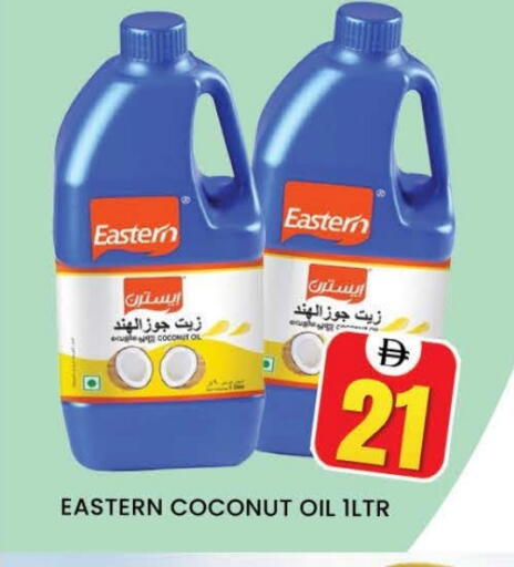 EASTERN Coconut Oil available at AL MADINA (Dubai) in UAE - Dubai