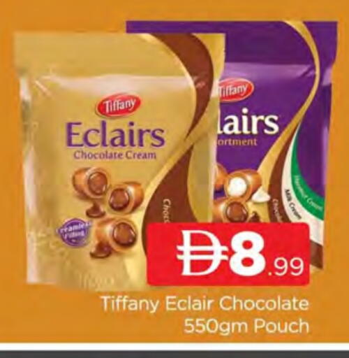 تيفاني available at المدينة in الإمارات العربية المتحدة , الامارات - دبي