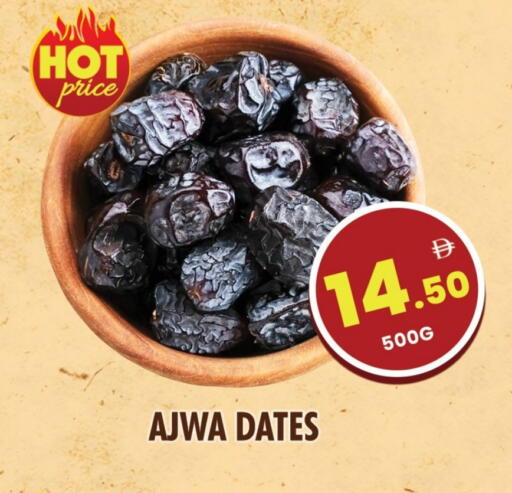 available at NIGHT TO NIGHT DEPARTMENT STORE in UAE - Dubai