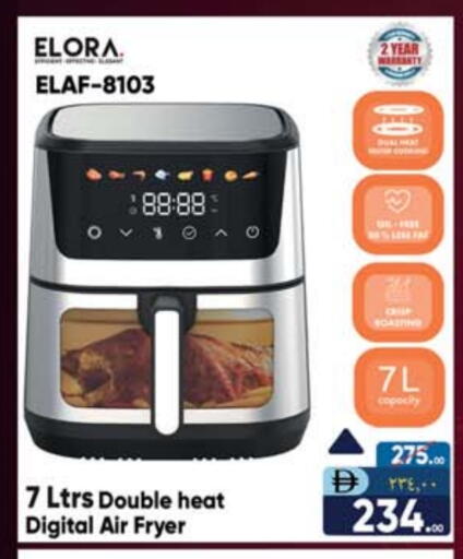 ELORA Air Fryer available at SAFARI HYPERMARKET  in UAE - Ras al Khaimah