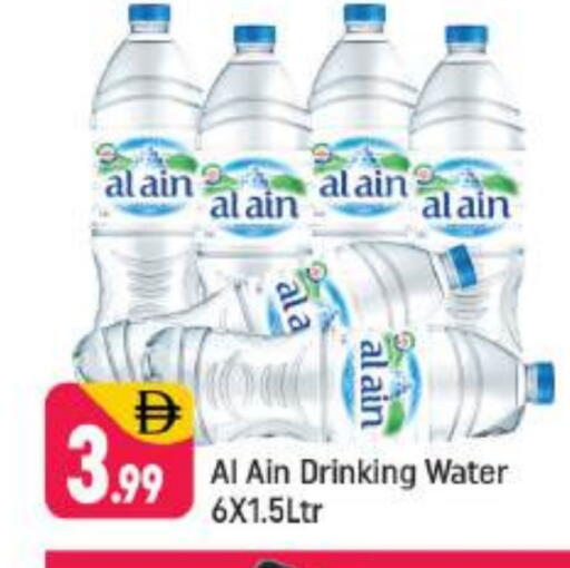 available at شكلان ماركت in الإمارات العربية المتحدة , الامارات - دبي