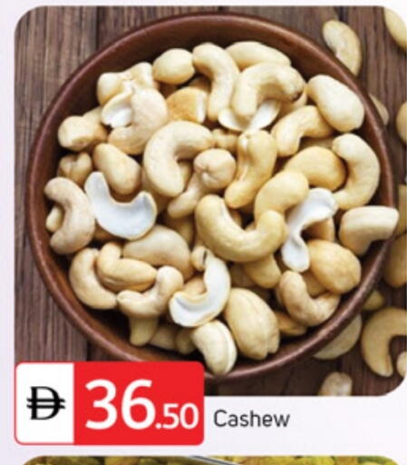 available at TALAL MARKET in UAE - Dubai