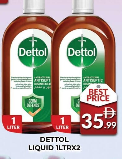 تنظيف in المدينة, UAE Offers - الإمارات العربية المتحدة ديتول مطهر available at المدينة in الإمارات العربية المتحدة , الامارات - دبي