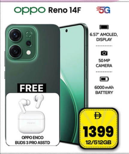 available at SAFARI HYPERMARKET  in UAE - Ras al Khaimah