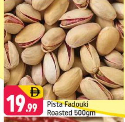 available at Shaklan  in UAE - Dubai