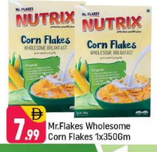Corn Flakes available at Shaklan  in UAE - Dubai