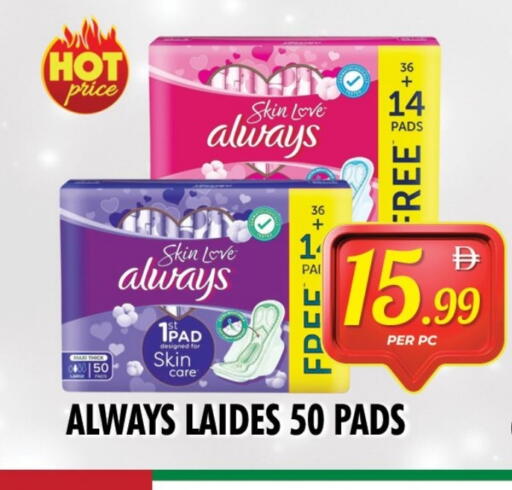 ALWAYS available at NIGHT TO NIGHT DEPARTMENT STORE in UAE - Sharjah / Ajman