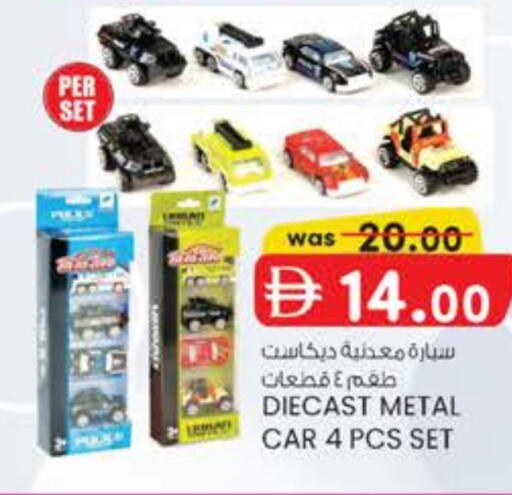 available at K M Trading  in UAE - Dubai