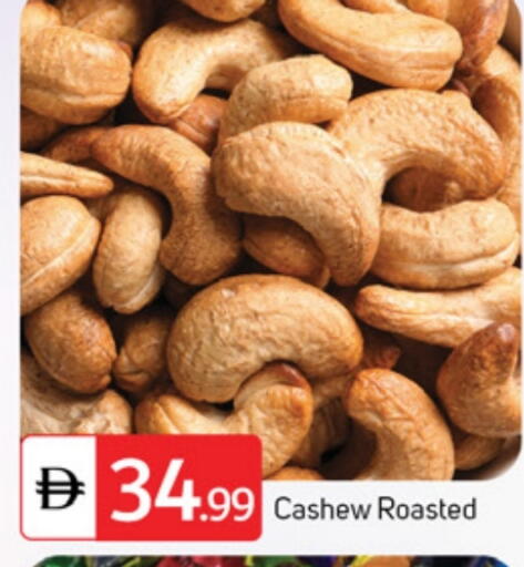 available at TALAL MARKET in UAE - Dubai