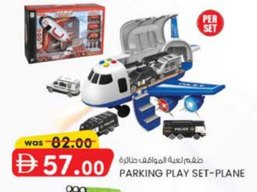 available at K M Trading  in UAE - Dubai