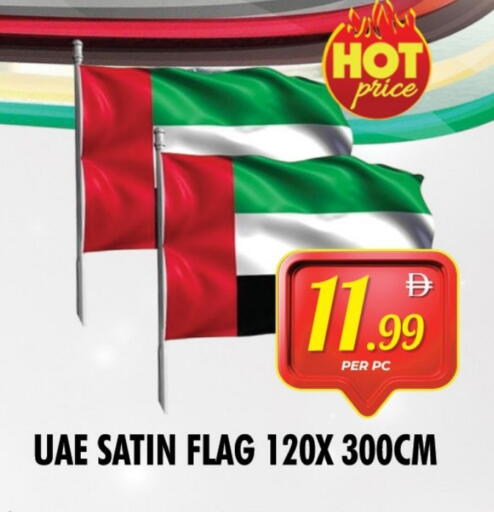 School & Stationary in NIGHT TO NIGHT DEPARTMENT STORE, UAE Offers - United Arab Emirates available at NIGHT TO NIGHT DEPARTMENT STORE in UAE - Dubai