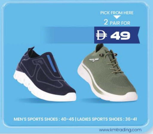 available at ك. الم. للتجارة in الإمارات العربية المتحدة , الامارات - دبي