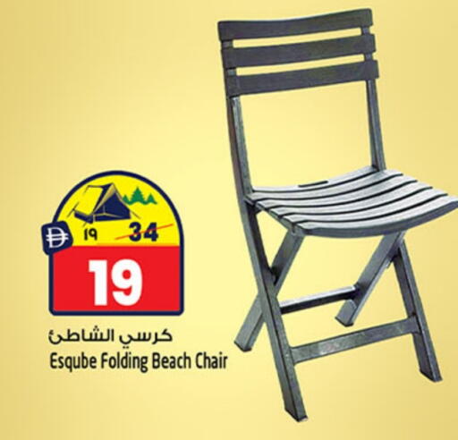 available at سفاري هايبر ماركت in الإمارات العربية المتحدة , الامارات - رَأْس ٱلْخَيْمَة