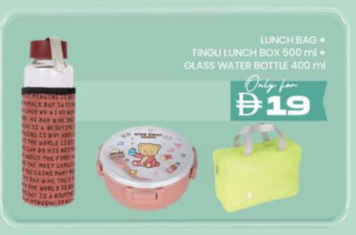 المدرسة و القرطاسية in ك. الم. للتجارة, UAE Offers - الإمارات العربية المتحدة available at ك. الم. للتجارة in الإمارات العربية المتحدة , الامارات - دبي