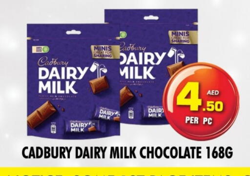 CADBURY available at NIGHT TO NIGHT DEPARTMENT STORE in UAE - Sharjah / Ajman
