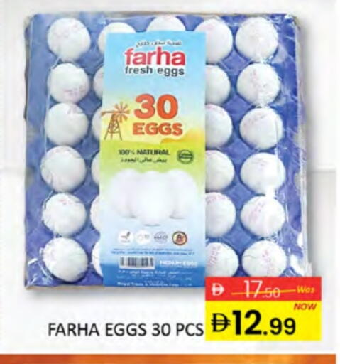 available at Al Madina  in UAE - Dubai