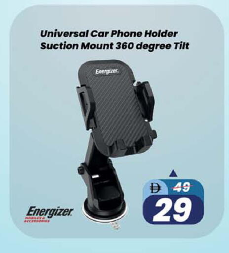 available at Safari Hypermarket  in UAE - Dubai