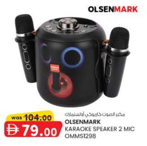 أولسنمارك سماعة available at ك. الم. للتجارة in الإمارات العربية المتحدة , الامارات - دبي