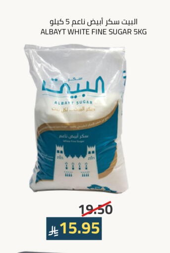 available at أسواق أسترا in مملكة العربية السعودية, السعودية, سعودية - تبوك