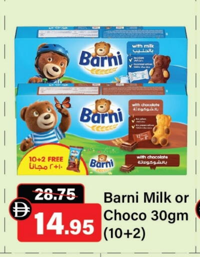 available at Al Aswaq Hypermarket in UAE - Ras al Khaimah