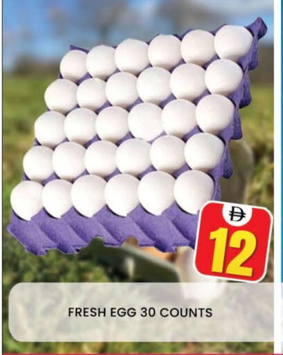 available at AL MADINA (Dubai) in UAE - Dubai