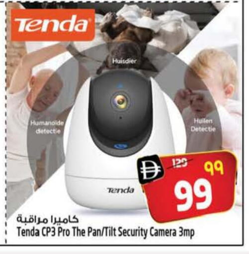 available at SAFARI HYPERMARKET  in UAE - Ras al Khaimah