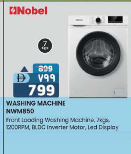 Washing Machine available at Safari Hypermarket  in UAE - Dubai