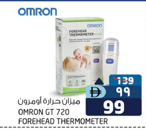 available at سفاري هايبرماركت in الإمارات العربية المتحدة , الامارات - دبي