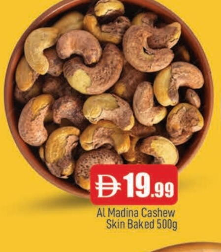 available at المدينة in الإمارات العربية المتحدة , الامارات - دبي