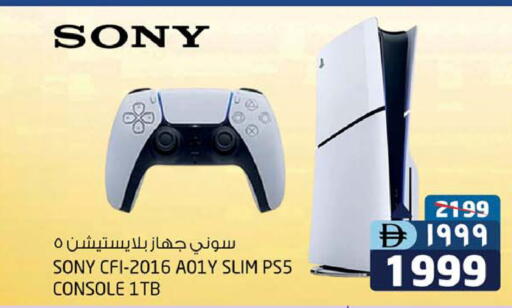 SONY available at Safari Hypermarket  in UAE - Dubai