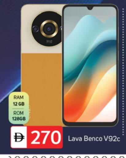 available at TALAL MARKET in UAE - Dubai