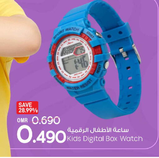 available at مارك & سايف in عُمان - مسقط‎