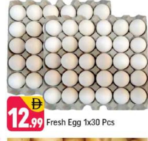 available at Shaklan  in UAE - Dubai