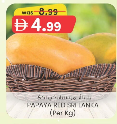 فاكهة طازجة in ك. الم. للتجارة, UAE Offers - الإمارات العربية المتحدة Papaya from Sri Lanka available at ك. الم. للتجارة in الإمارات العربية المتحدة , الامارات - دبي