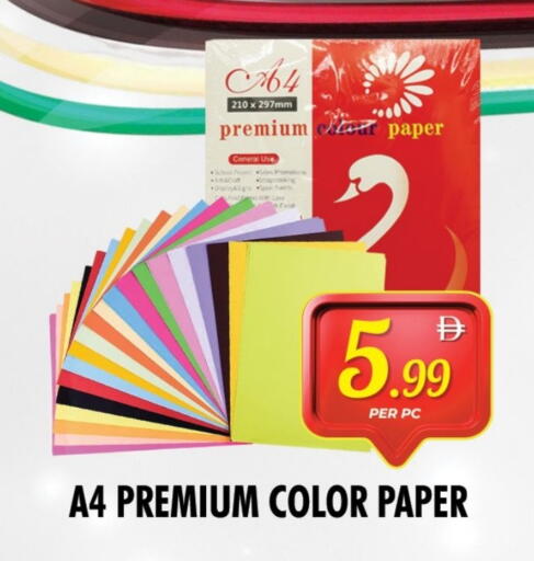 available at NIGHT TO NIGHT DEPARTMENT STORE in UAE - Sharjah / Ajman