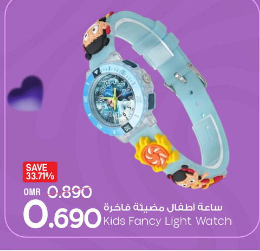 available at MARK & SAVE in Oman - Muscat