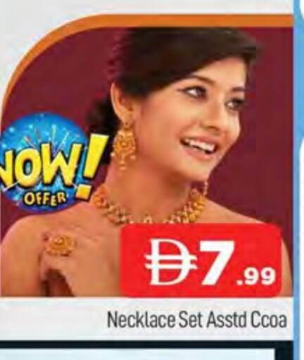 available at المدينة in الإمارات العربية المتحدة , الامارات - دبي