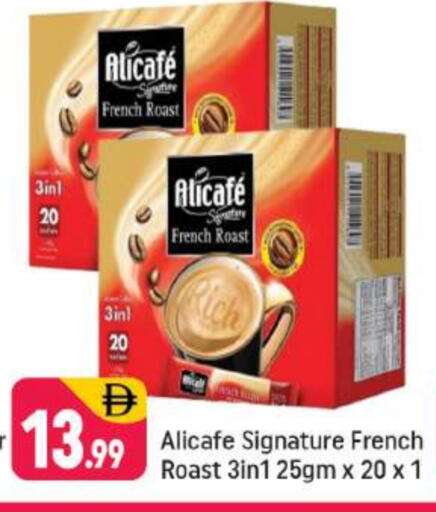 available at Shaklan  in UAE - Dubai