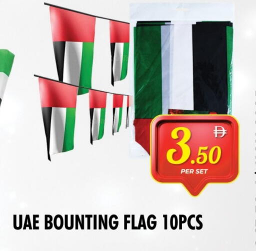 available at NIGHT TO NIGHT DEPARTMENT STORE in UAE - Dubai