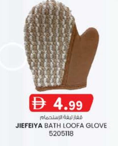 available at ك. الم. للتجارة in الإمارات العربية المتحدة , الامارات - دبي