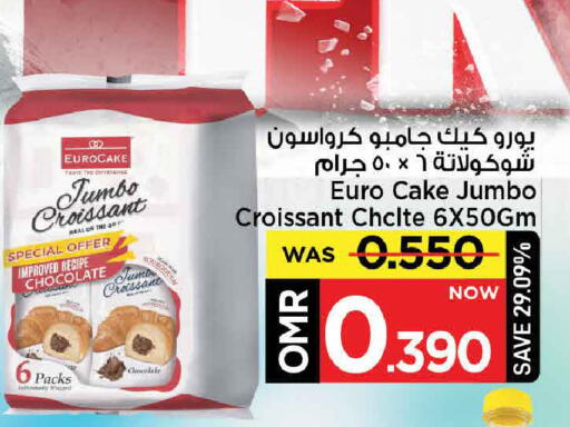 available at مارك & سايف in عُمان - مسقط‎