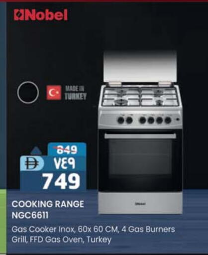 Gas Cooker available at SAFARI HYPERMARKET  in UAE - Ras al Khaimah