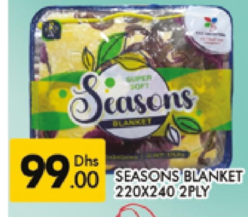 available at AL MADINA (Dubai) in UAE - Dubai