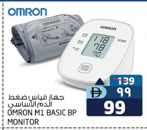 available at سفاري هايبرماركت in الإمارات العربية المتحدة , الامارات - دبي