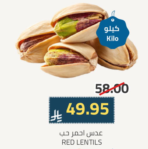 available at Astra Markets in KSA, Saudi Arabia, Saudi - Tabuk
